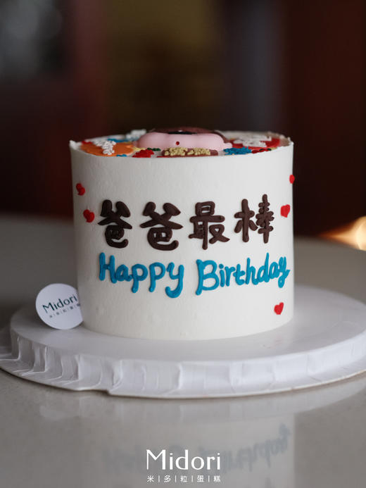 爸爸最棒 | 男士款 父亲节系列 商品图2