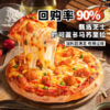 【热卖】黑椒牛肉披萨（9英寸） 商品缩略图0