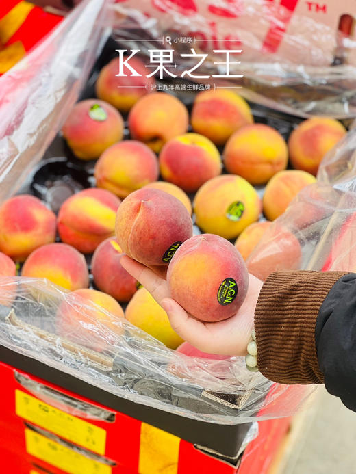 澳洲✈️金腰带黄肉油桃🍑。香甜爽口 😋水分超足。吃一口[色] 一种新鲜的感觉扑面而来 ！清甜 浓浓桃味儿，吃完满嘴的桃香💯 商品图8