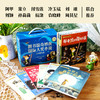 小小灯塔国际大奖小说（全套） 商品缩略图1