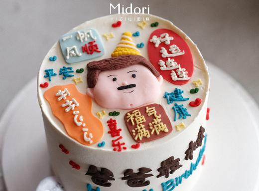 爸爸最棒 | 男士款 父亲节系列 商品图1