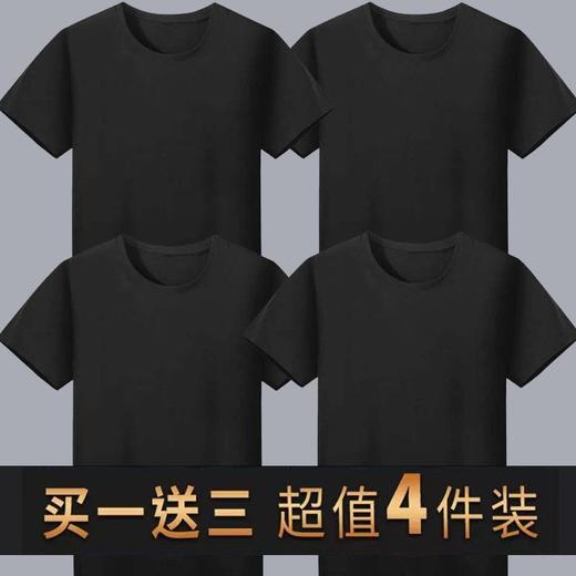 【买一送三！四件到手仅需48.8！】男士短袖t恤纯色百搭！拍1发4！运动速干 透气舒适！一穿一个不吱声！赶紧chong啊！-YDXPXH15 商品图3