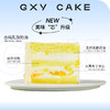 【幸福果园】 时令鲜果生日蛋糕—纯乳脂与牛奶奶油混合，夹层口味升级，细腻香甜 商品缩略图1