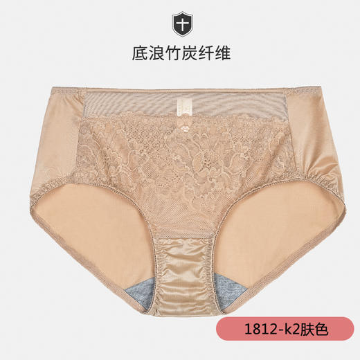 皇家丽美品牌内裤性感蕾丝底裤全棉弹性透气三角裤舒适无痕女士K1F86-K1 商品图3