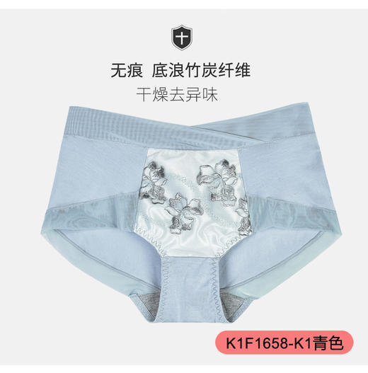 皇家丽美品牌内裤性感蕾丝底裤全棉弹性透气三角裤舒适无痕女士K1F86-K1 商品图2