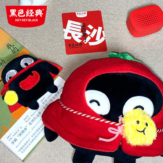 【300积分+5元起兑换】黑色经典臭臭公仔玩偶文创周边 商品图1