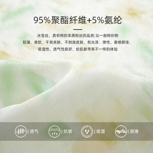 【凉感丝滑冰雪丝】自然醒醉卧花丛睡衣女春夏季冰丝绸性感蕾丝花边三件套吊带纯欲家居服JLM 商品图10