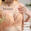 皇家丽美性感蕾丝文胸竹炭纤维无钢圈聚拢内衣中厚款文胸WW027-2 商品缩略图0