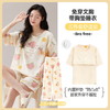 【免穿文胸】女士睡衣家居服三件套（4-308） 商品缩略图0