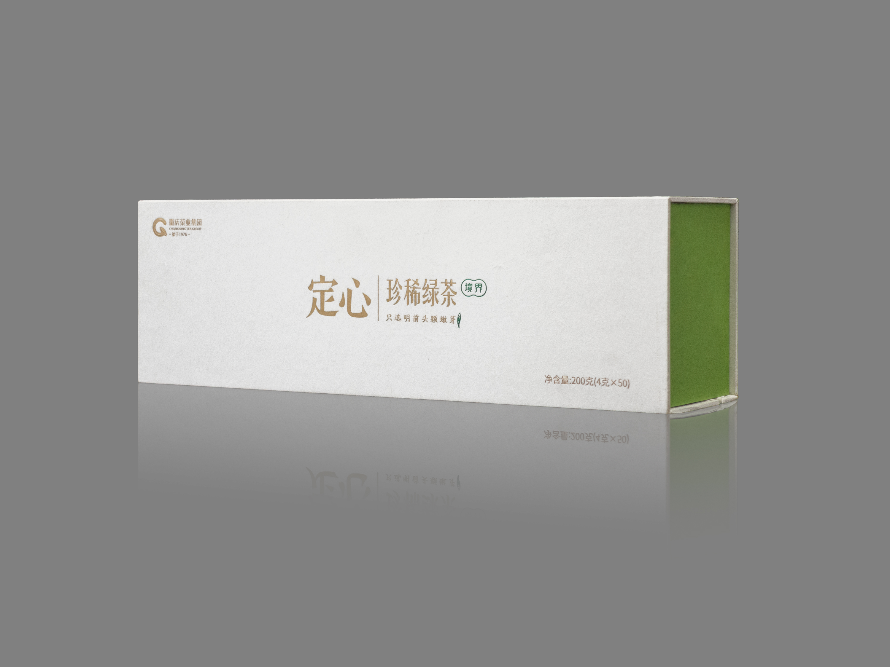 【200g定心境界】2026新茶/绿茶/经典礼盒装