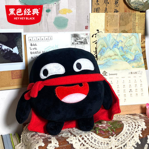 【300积分+5元起兑换】黑色经典臭臭公仔玩偶文创周边 商品图0