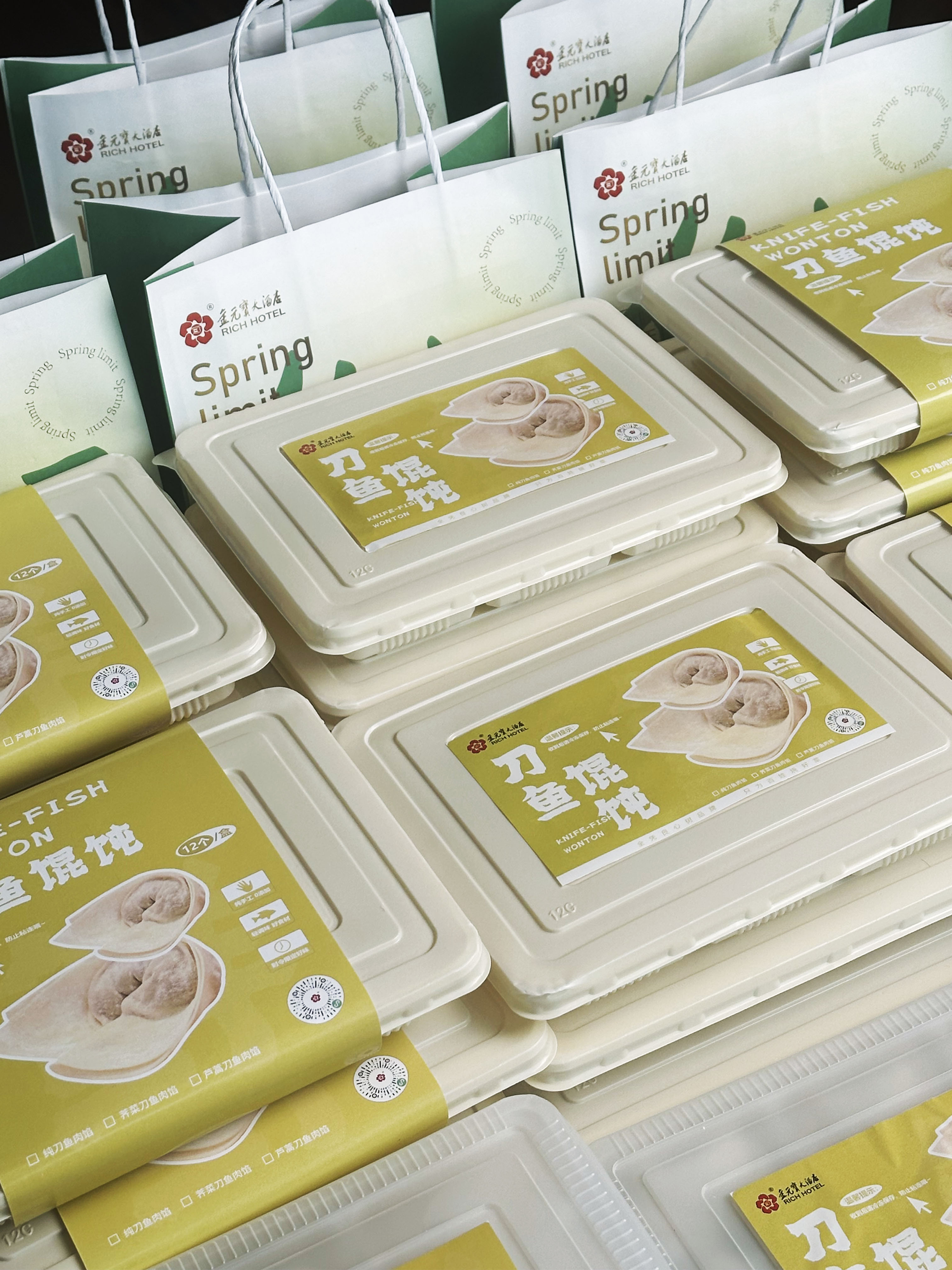 【食春鲜】只卖45天 一盒12颗 刀鱼馄饨