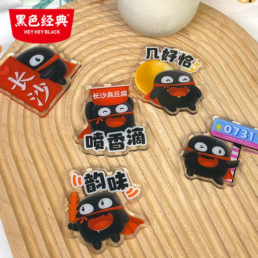【赠品专用】黑色经典萌趣臭宝冰箱贴6CM文创周边 款式随机发货 商品图0