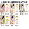 【免穿文胸】女士睡衣家居服三件套（4-308） 商品缩略图8