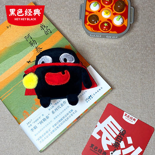 【300积分+5元起兑换】黑色经典臭臭公仔玩偶文创周边 商品图2