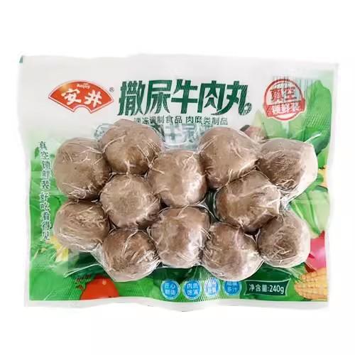 安井撒尿牛肉丸锁鲜装 240g/袋 商品图0