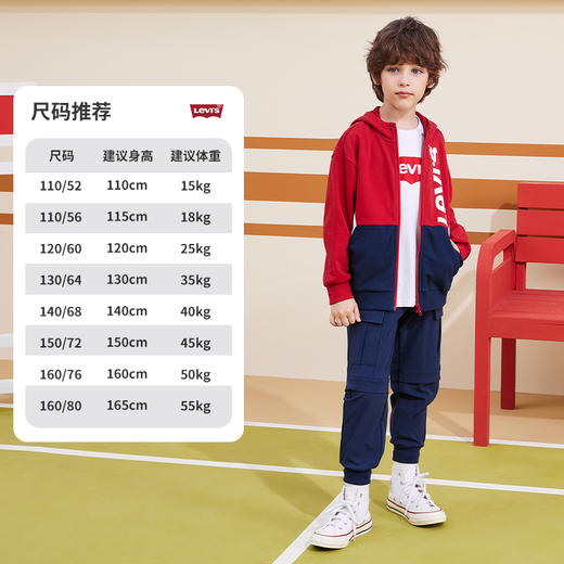 LEVIS 春 大童小童 卫衣 LVN-ZH-H448 商品图5