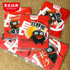 【赠品专用】黑色经典萌趣臭宝冰箱贴6CM文创周边 款式随机发货 商品缩略图2