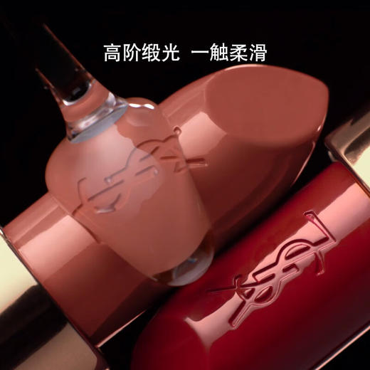 【小样】圣罗兰纯口红NM号1.3g/102299 浅暖裸杏纯粹亦显锋芒 商品图2