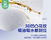 凤竹厨房专用纸巾/1份（200抽*2提）限用日期：28年4月补单专用 商品缩略图3