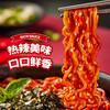 韩国三养辣鸡肉味拌面140g*5包/030078 油炸方便面口感Q弹爽滑有劲 商品缩略图2