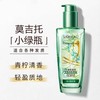 【门店直发】欧莱雅奇焕润发精油100ml/瓶 商品缩略图5
