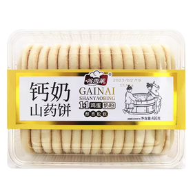 钙奶山药饼480g |谷香莱