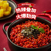 韩国三养辣鸡肉味拌面140g*5包/030078 油炸方便面口感Q弹爽滑有劲 商品缩略图3