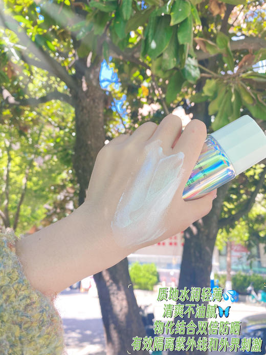 优赞-50+清透润颜隔离防护乳(100g)防晒 商品图6