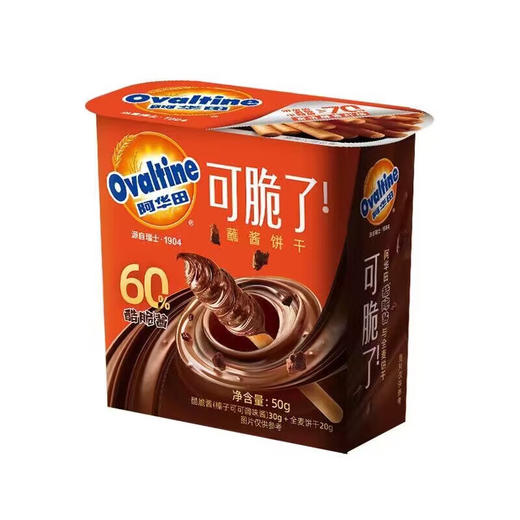 50g阿华田蘸酱饼干 商品图0