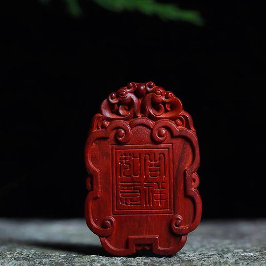 吉祥如意°老山檀香/小叶紫檀挂坠挂件 商品图6