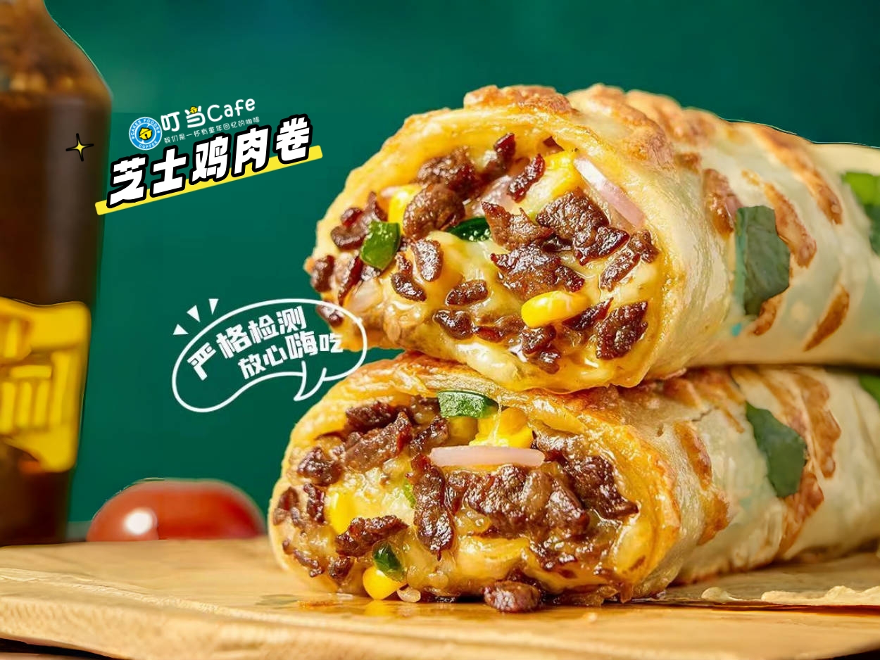 【现烤】芝士鸡肉卷