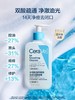 【门店直发 国内专柜】适乐肤水杨酸洁面啫喱236ml/473ml 商品缩略图1