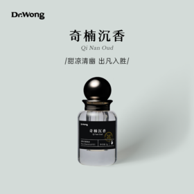 奇楠沉香2g  植物香薰精油