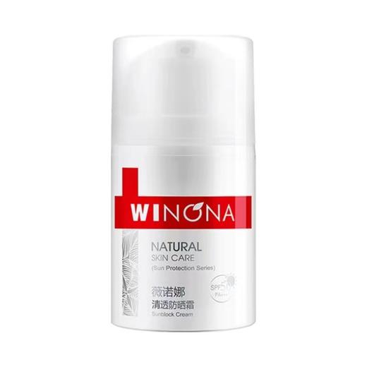【门店直发 国内专柜】薇诺娜清透防晒霜50ml 商品图0