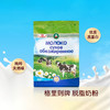 白俄罗斯进口 格里则牌脱脂奶粉400g 商品缩略图2
