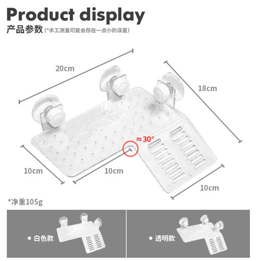 【吸盘晒台】乌龟晒背台高水位吸盘斜坡楼梯爬台乌龟缸休息平台 商品图3
