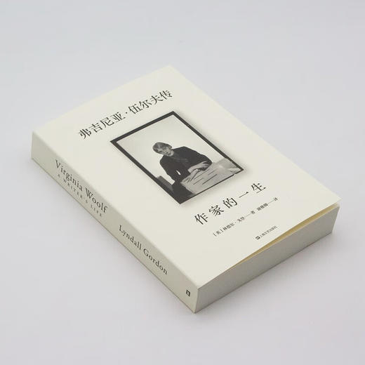 弗吉尼亚·伍尔夫传：作家的一生（是作家的一生，更是现代女性的一生） 商品图4
