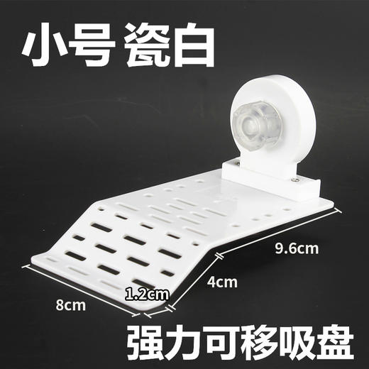【吸盘晒台】乌龟晒背台高水位吸盘斜坡楼梯爬台乌龟缸休息平台 商品图1