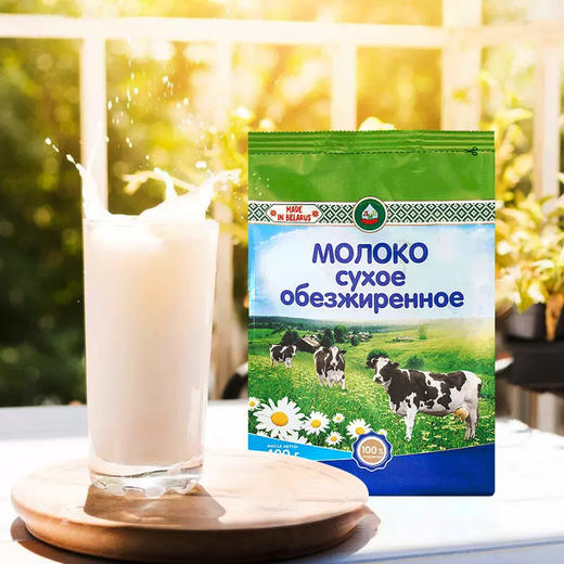 白俄罗斯进口 格里则牌脱脂奶粉400g 商品图4