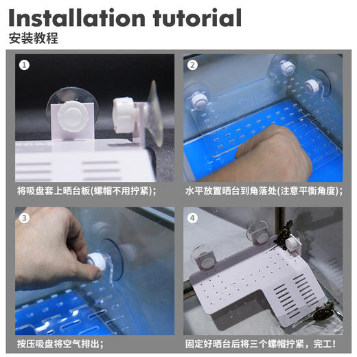 【吸盘晒台】乌龟晒背台高水位吸盘斜坡楼梯爬台乌龟缸休息平台 商品图4