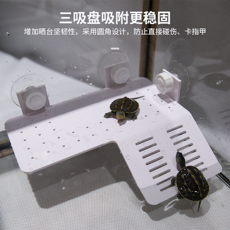 【吸盘晒台】乌龟晒背台高水位吸盘斜坡楼梯爬台乌龟缸休息平台
