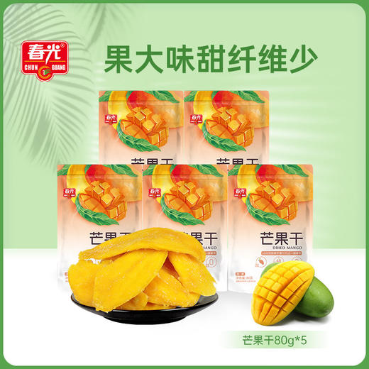 芒果干80g*5 袋 果脯蜜饯干 零食小吃休闲食品 商品图0