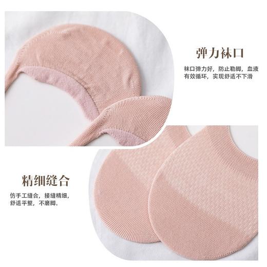 【8双超值装】酷艾妮网眼镂空隐形袜 镂空浅口设计轻薄凉爽 弹力袜口 硅胶防掉跟 淡雅色系经典百搭 均码 商品图2