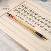 涧边草堂精制湖笔【北狼毫小提笔】 商品缩略图6
