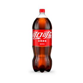 【聚会】2L 可口可乐碳酸饮料汽水 团聚分享装碳酸饮料