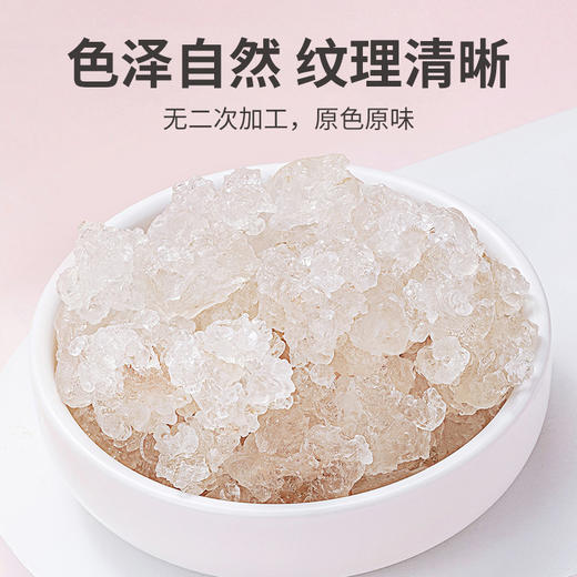 方家铺子 雪燕60g/瓶装 商品图4