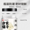 方家铺子 雪燕60g/瓶装 商品缩略图7
