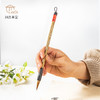 涧边草堂精制湖笔【北狼毫小提笔】 商品缩略图5