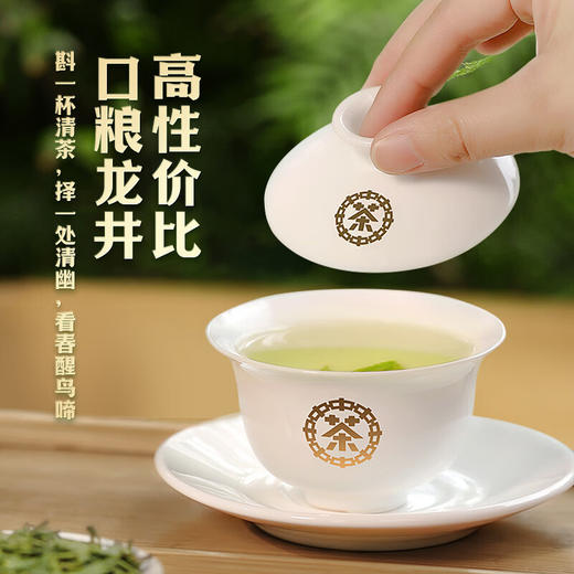 【预售 预计3月下旬上市】2026年纸包系列·龙井茶（一级）200g/包 商品图6